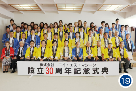 写真19