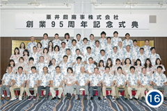 写真18